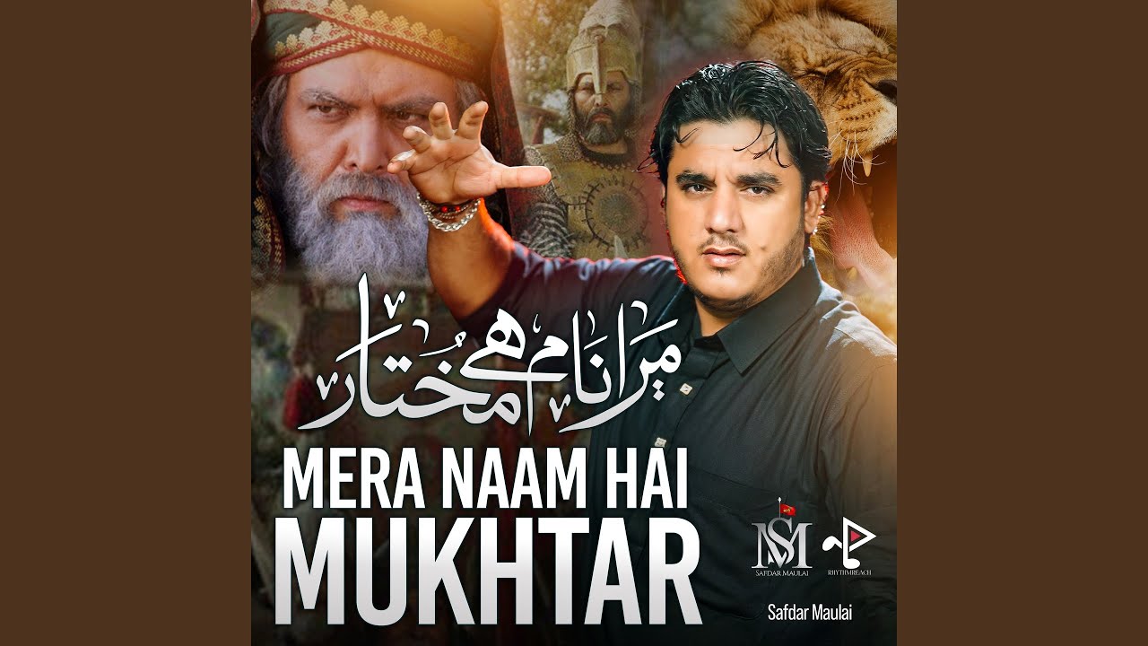 Mai Ali Ka Sher