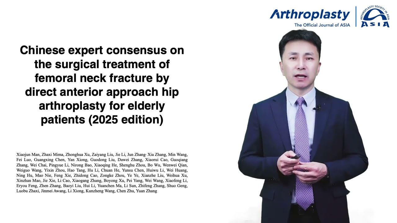 Arthroplasty Focus: 2025 Consensus on DAA for Geriatric Hip Fractures