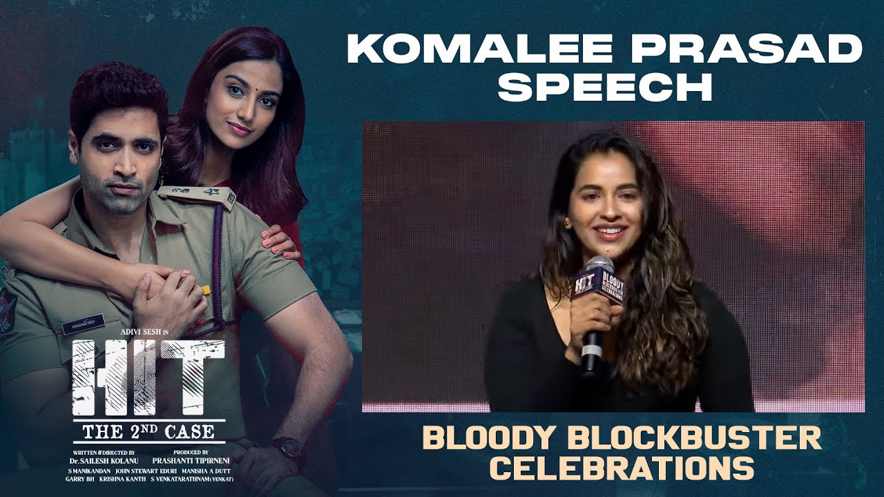 Komali Speech @ HIT2 Movie Bloody Blockbuster Celebrations