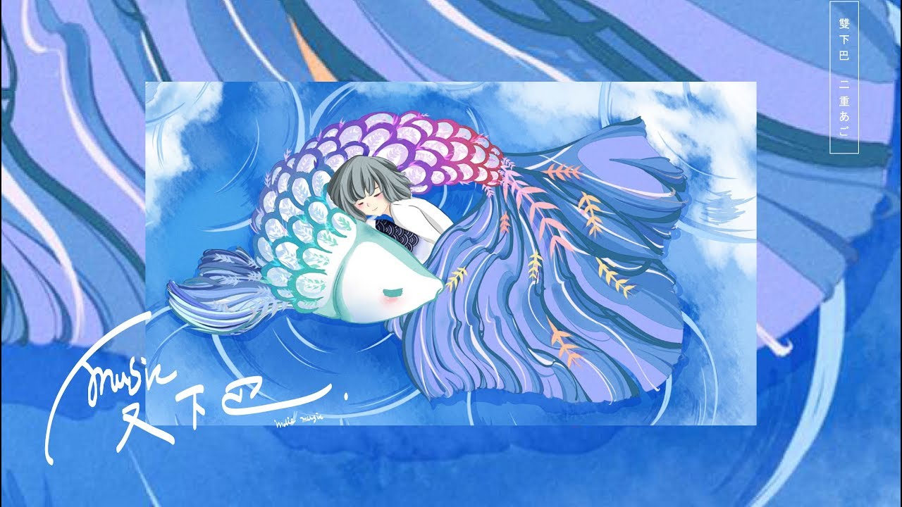 黃美婷 Meiting《 住在天狼星的那個人 》Lyric Video