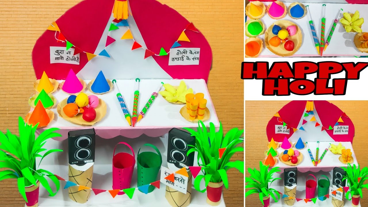 holi crafts ideas | holi decoration ideas for home | diy holi celebration crafts | paper craft