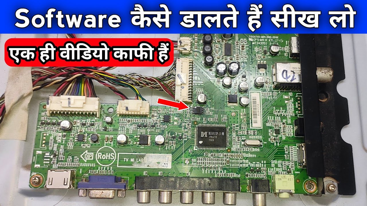 Bios Ic मे Software कैसे डालते हैं सीख लो । Bios Chip  Reprogram कैसे करते हैं देख लो मौका हैं 💯💯