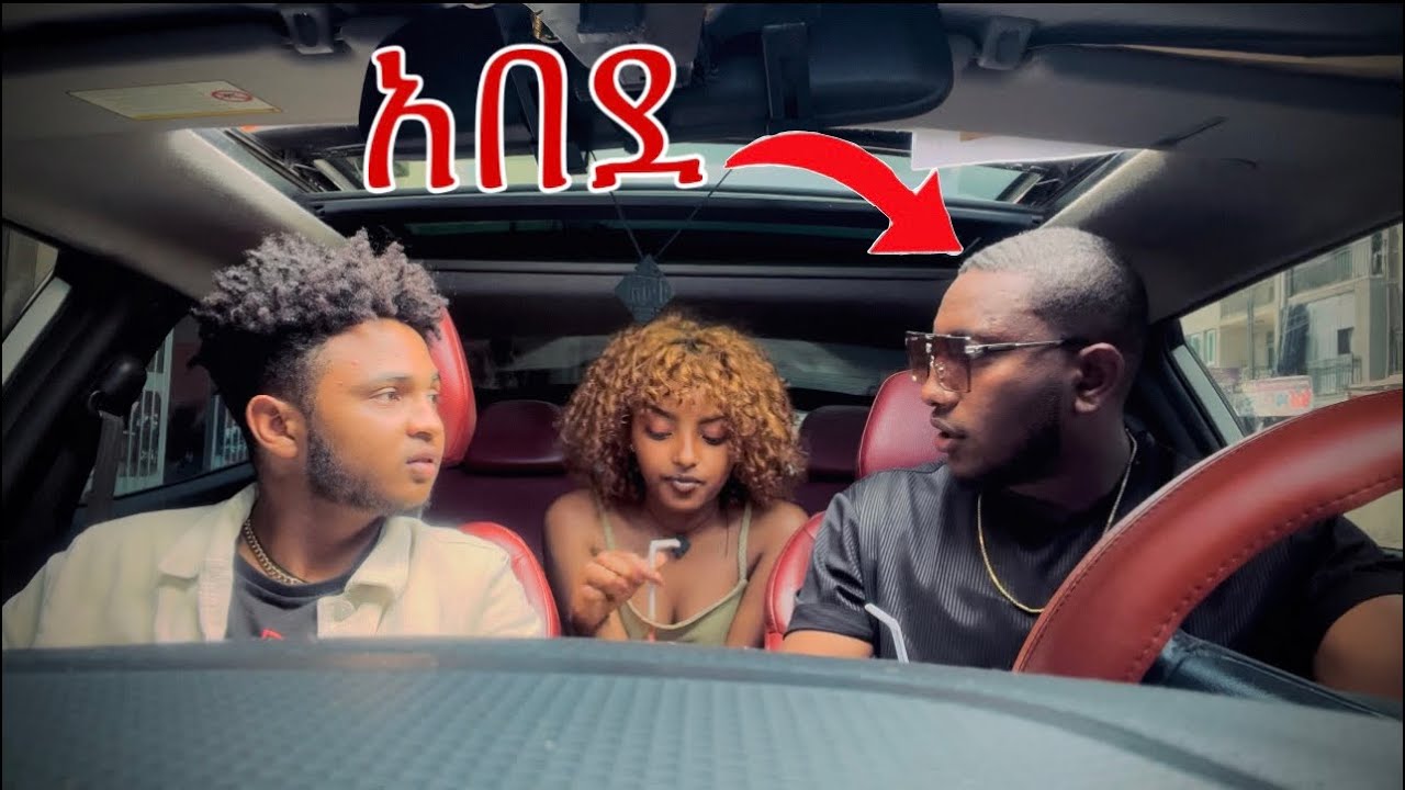 ትግስቴን ካስኳት