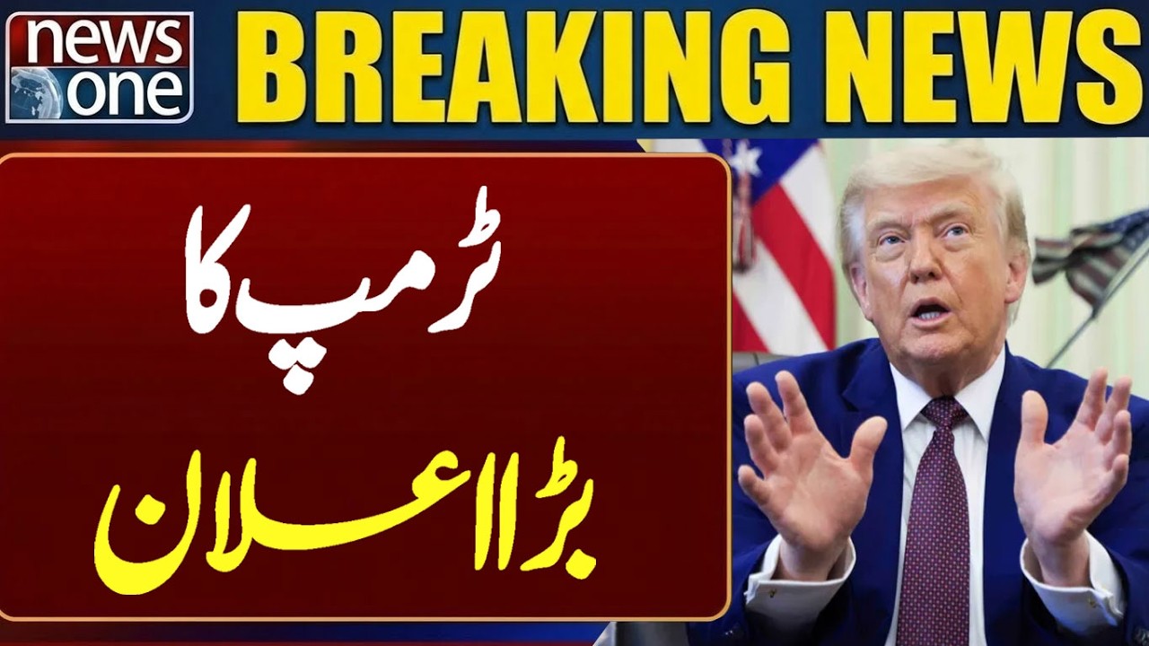 Trump Makes Major Announcement on Ir*n | Breaking News | News One
