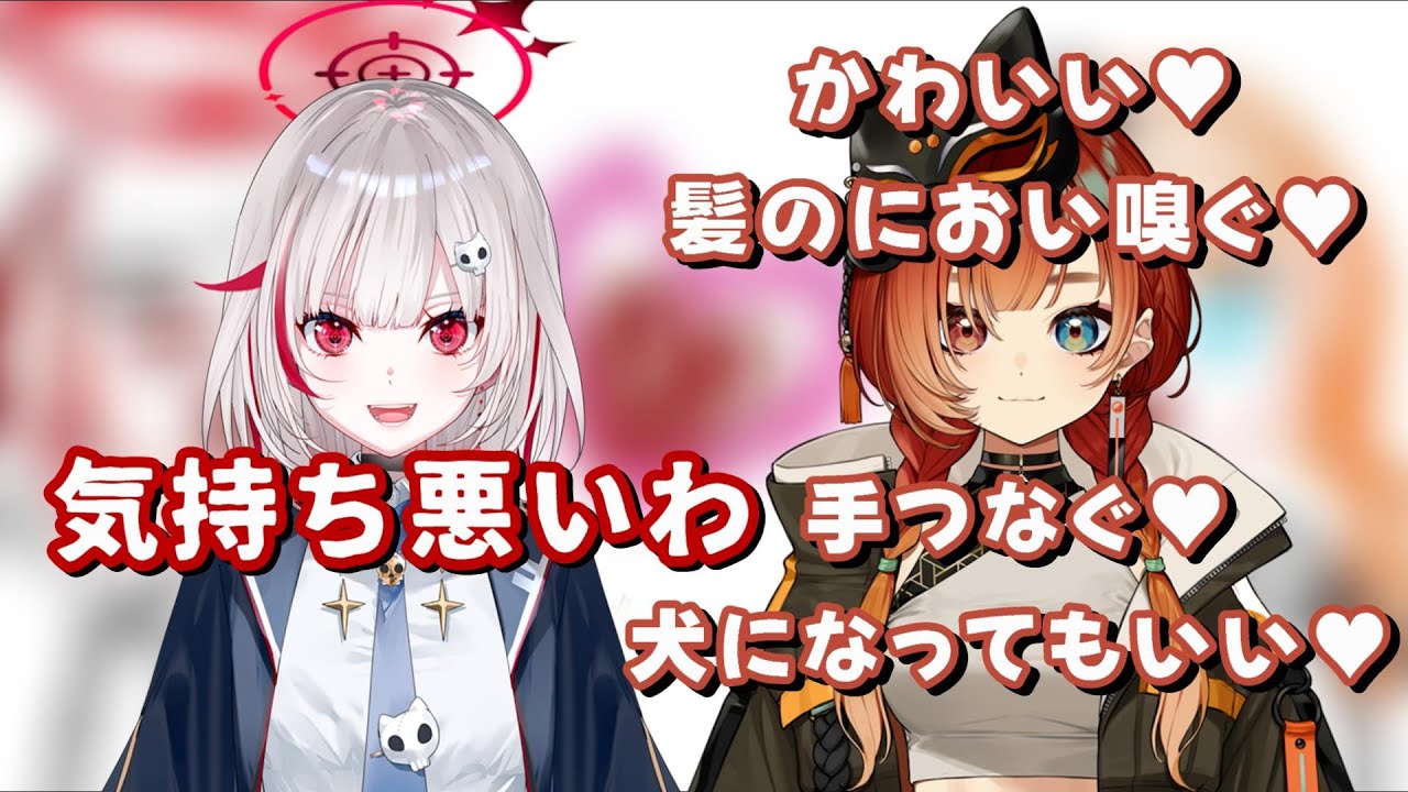dtto. vs 巫神こん ①【dtto./巫神こん/切り抜き】