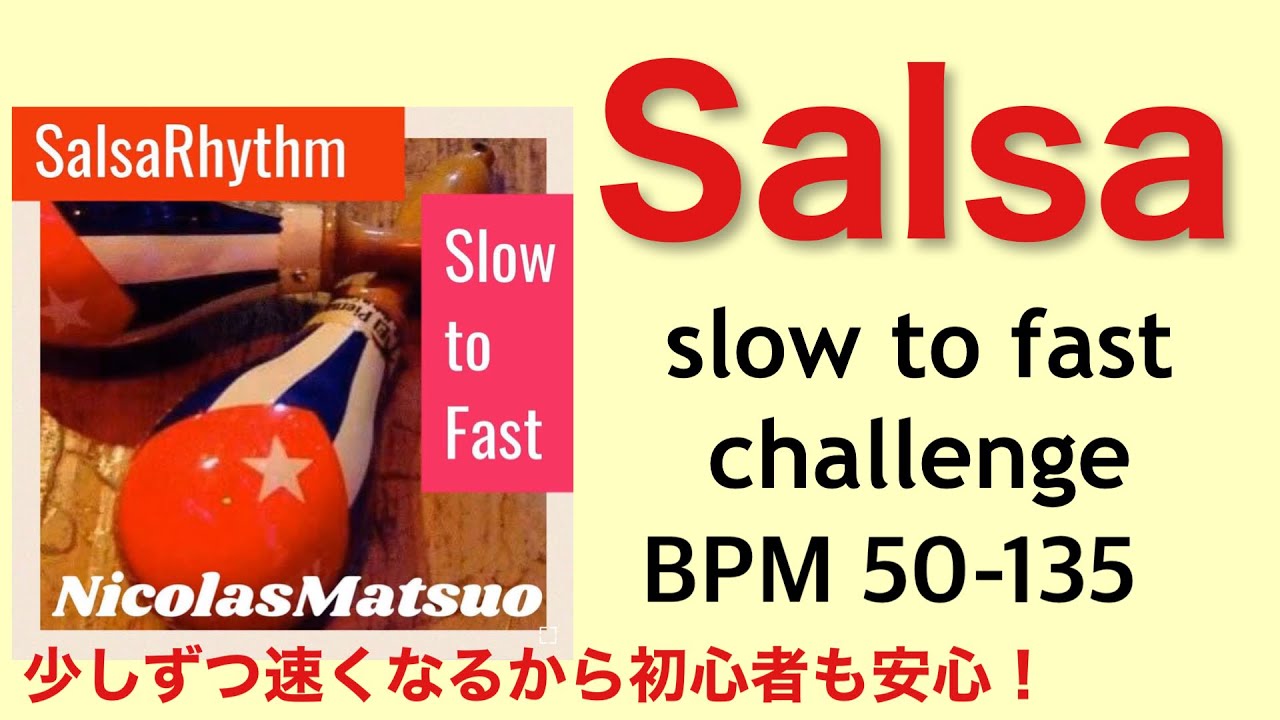 リズムでサルサをマスターできる決定版！【Salsa Rhythm 50–135bpm Challenge】超ゆっくり→徐々にスピードアップ！