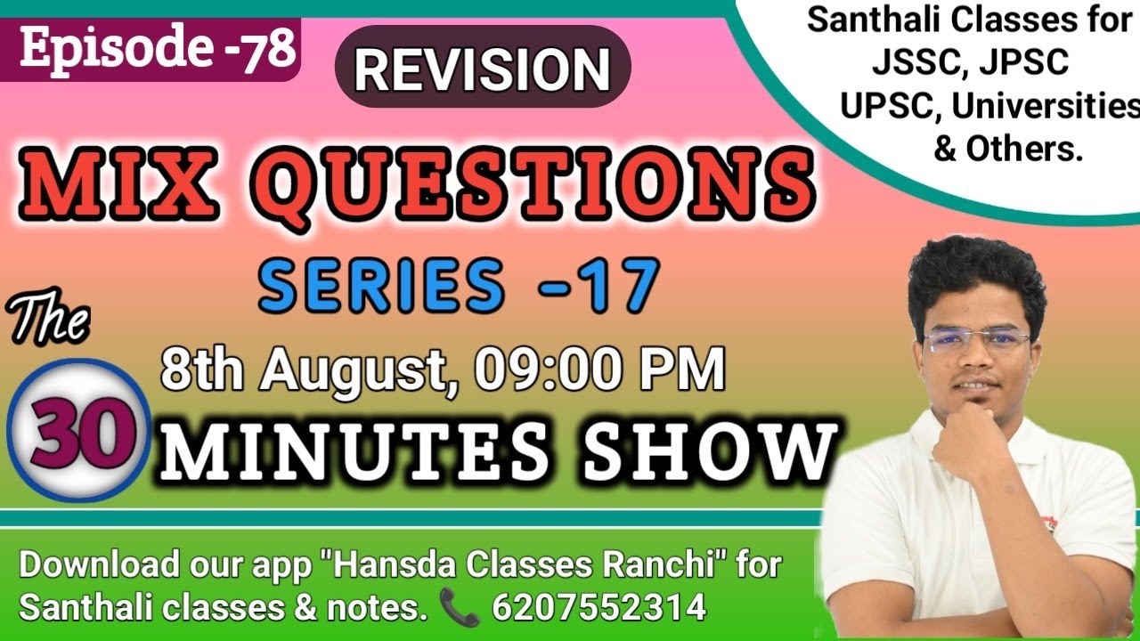 The 30 Minutes Show Episode -78 Mixed Santhali MCQs For JSSC CGL, EX-CONSTABLE, JPSC & UPSC