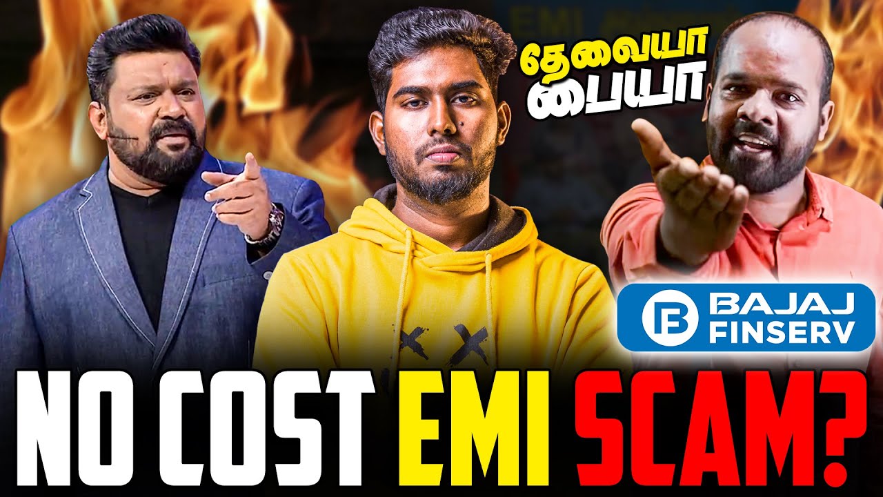 No Cost EMI Scam? ⚠️ | வேணாம்டா பேரப்பசங்களா 🙏 - Don't Buy on EMI 💵😨
