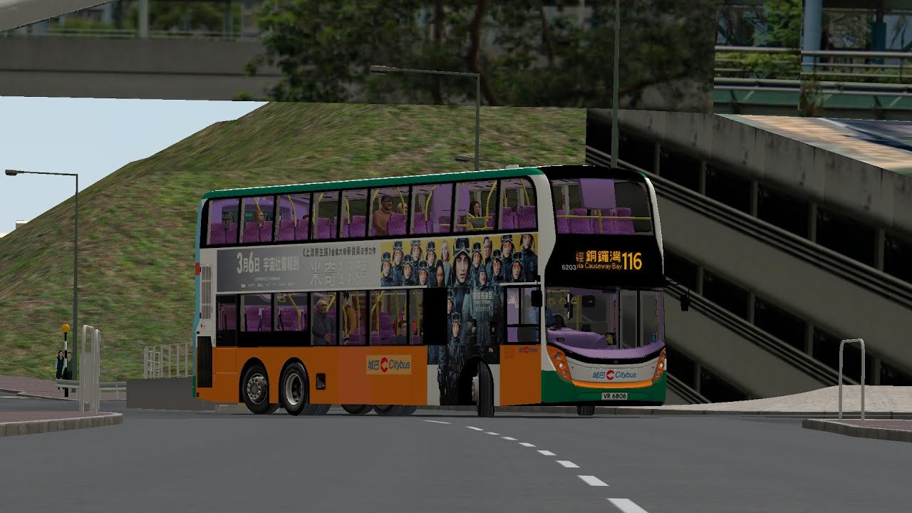 [OMSI 2] CTB 116 慈雲山 (中) Tsz Wan Shan (Central) → 鰂魚涌 (祐民街) Quarry Bay (Yau Man Street)