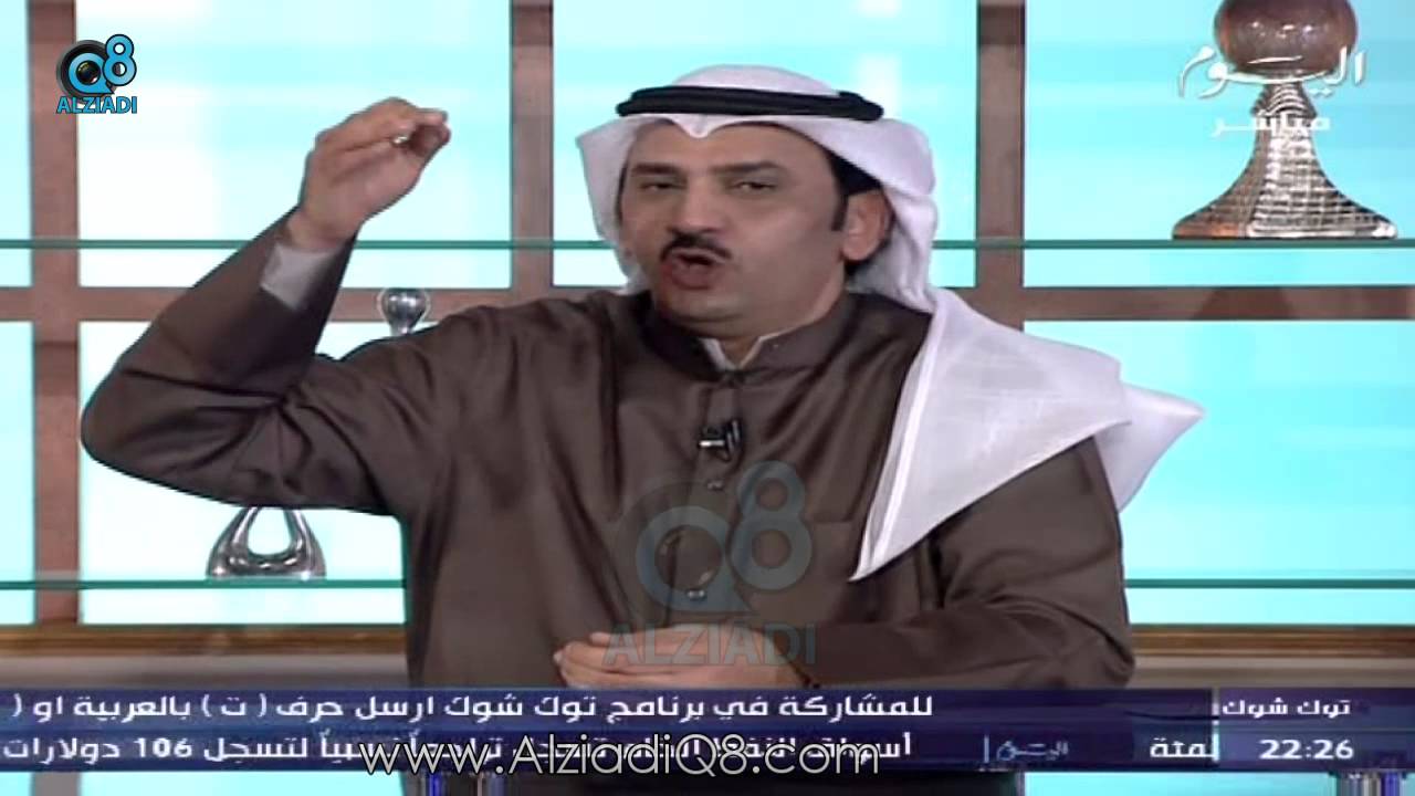 رد محمد الوشيحي على مرزوق الغانم عبر توك شوك عن قضية التسجيل المسرب و قصة المؤامرة ضد الحكم