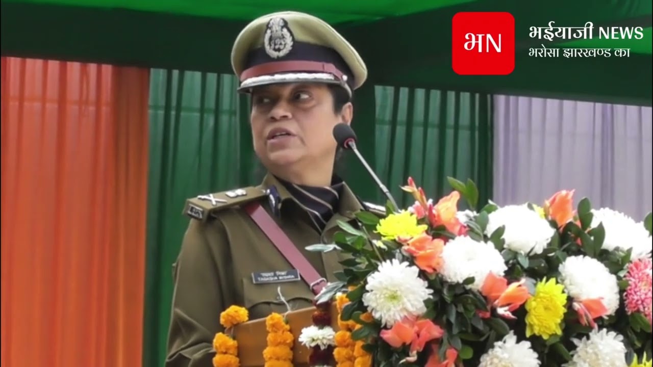 Republic Day 2026: Jharkhand DGP highlights major action against Naxalism, cyber crime and drugs