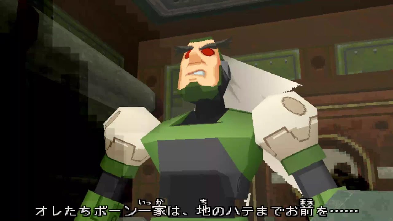 #5観るロックマンDASH2