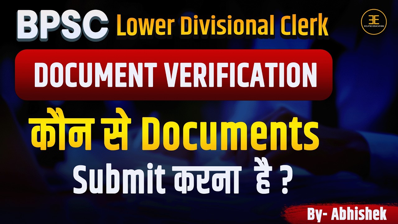BPSC LDC 2025 Document Verification II BPSC LDC Result-2025  #bpsc @Eclipse_Education