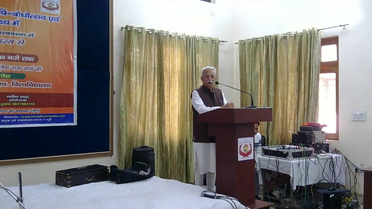 MAHARISHI SWAMI DAYANAND  JI 202 VI JAYNTI