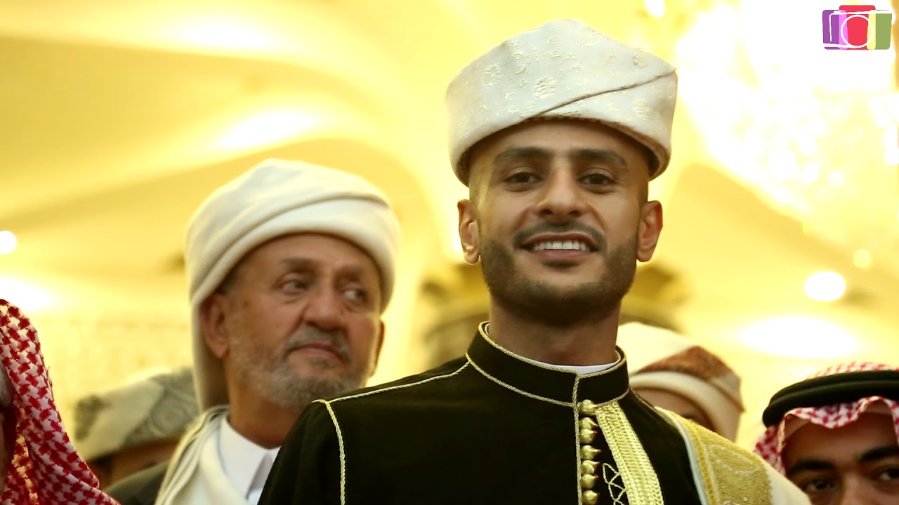 برومو حفل زفاف الشاب اسمـاعيل بن مـحمد حـميد الدين