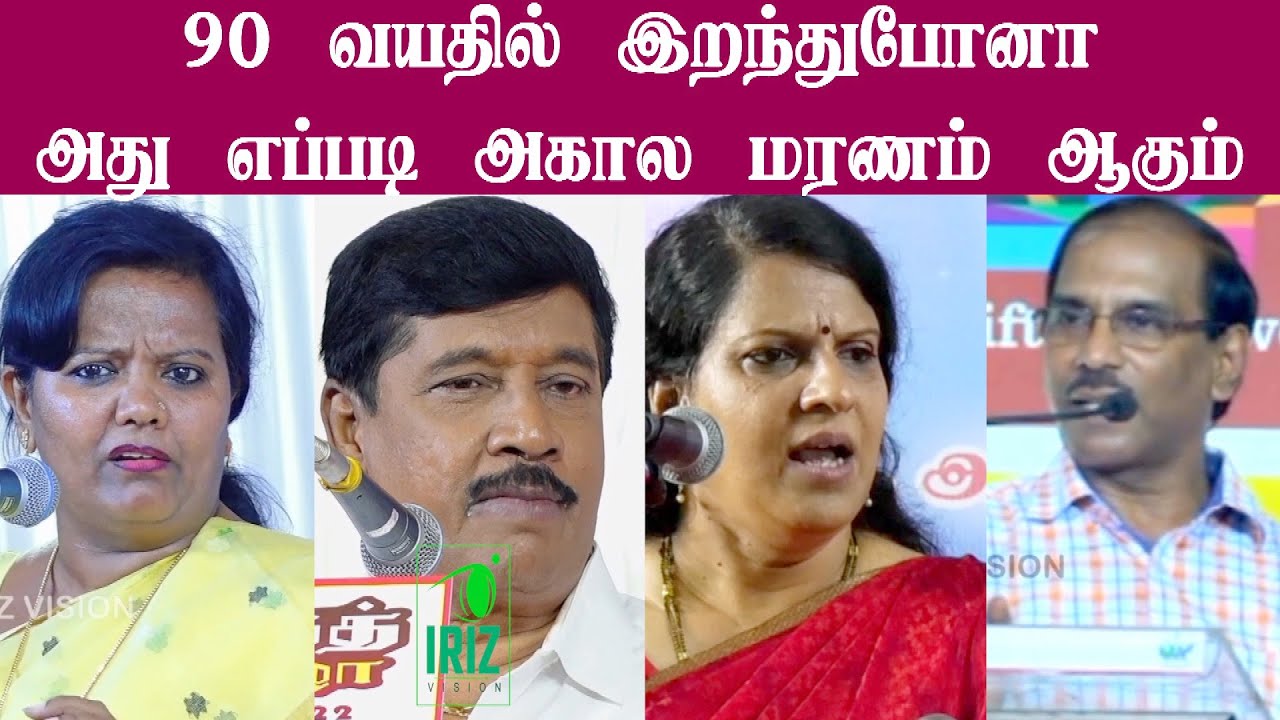 parveen sultana | gnanasambanthan | bharathi baskar | pattimandram raja | Iriz Vision
