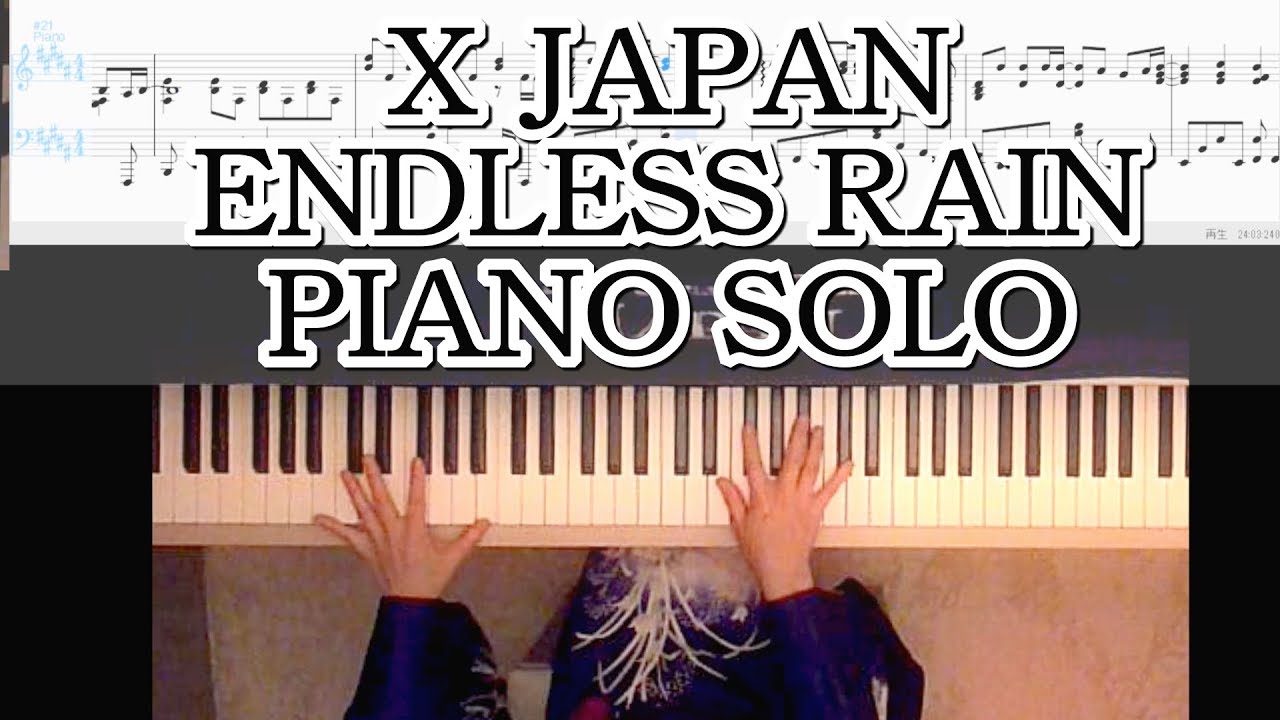 X JAPAN-ENDLESS RAIN-pianoピアノソロ楽譜作って弾いてみました/エックスジャパン・エンドレスレインYOSHIKI ENDLESS RAIN  piano sheet music