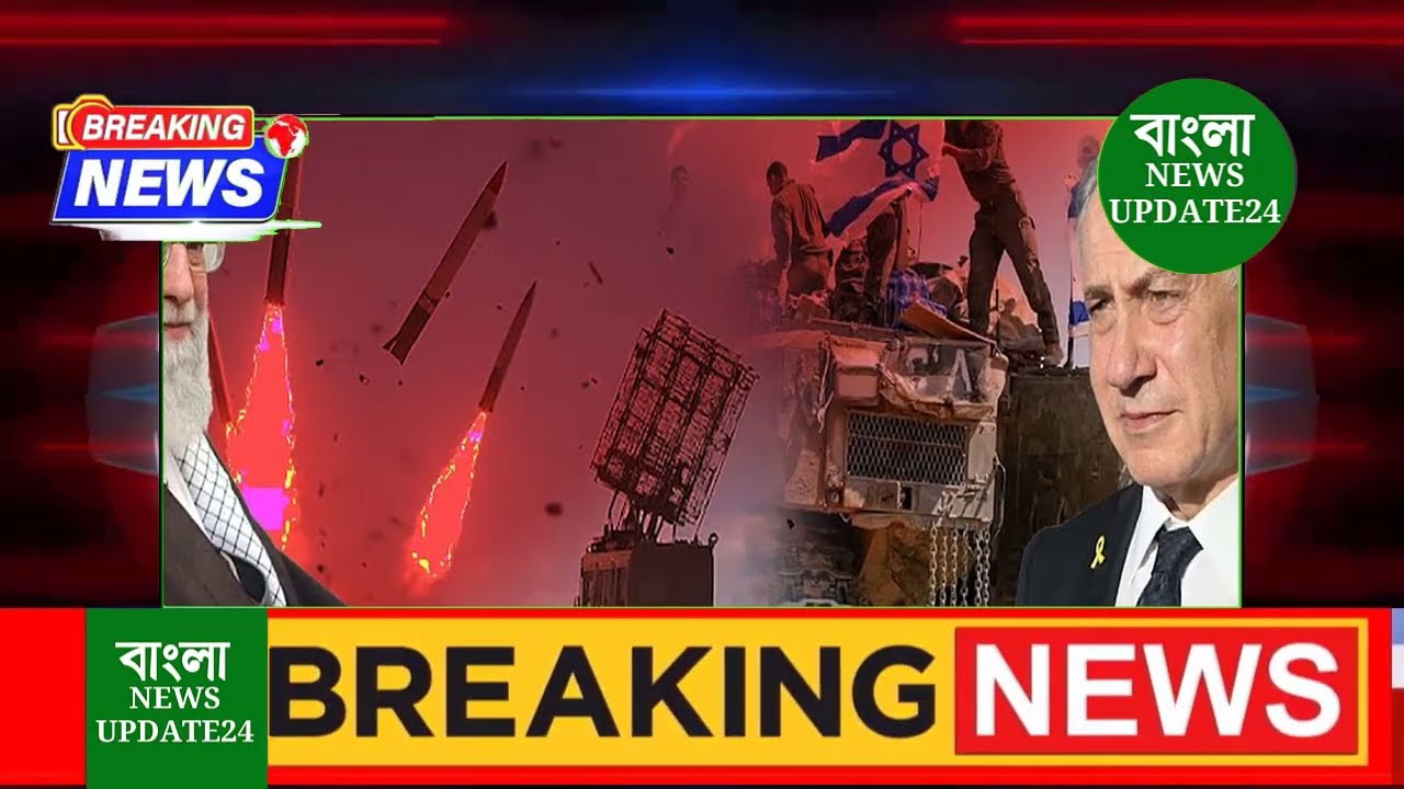আন্তর্জাতিক বাংলা খবর BBC World News 21 January2026 || World News Bangla || International News Today