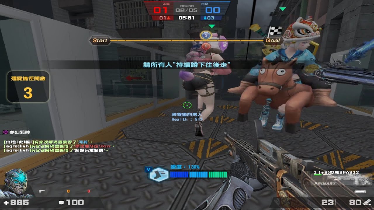 【夜日】CSO殭屍大逃殺直播(52)