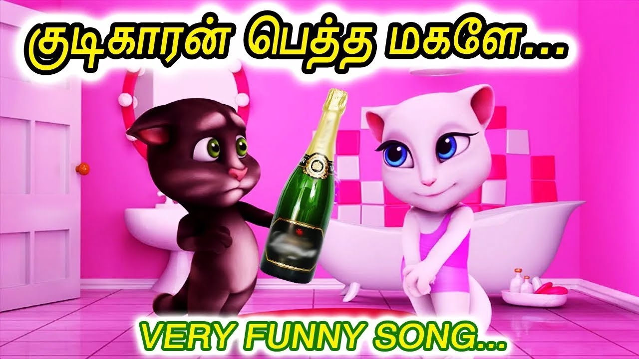 Kudikaran pettha magale Animated Folk Song / Gaana Song / Kalavum Katru Mara