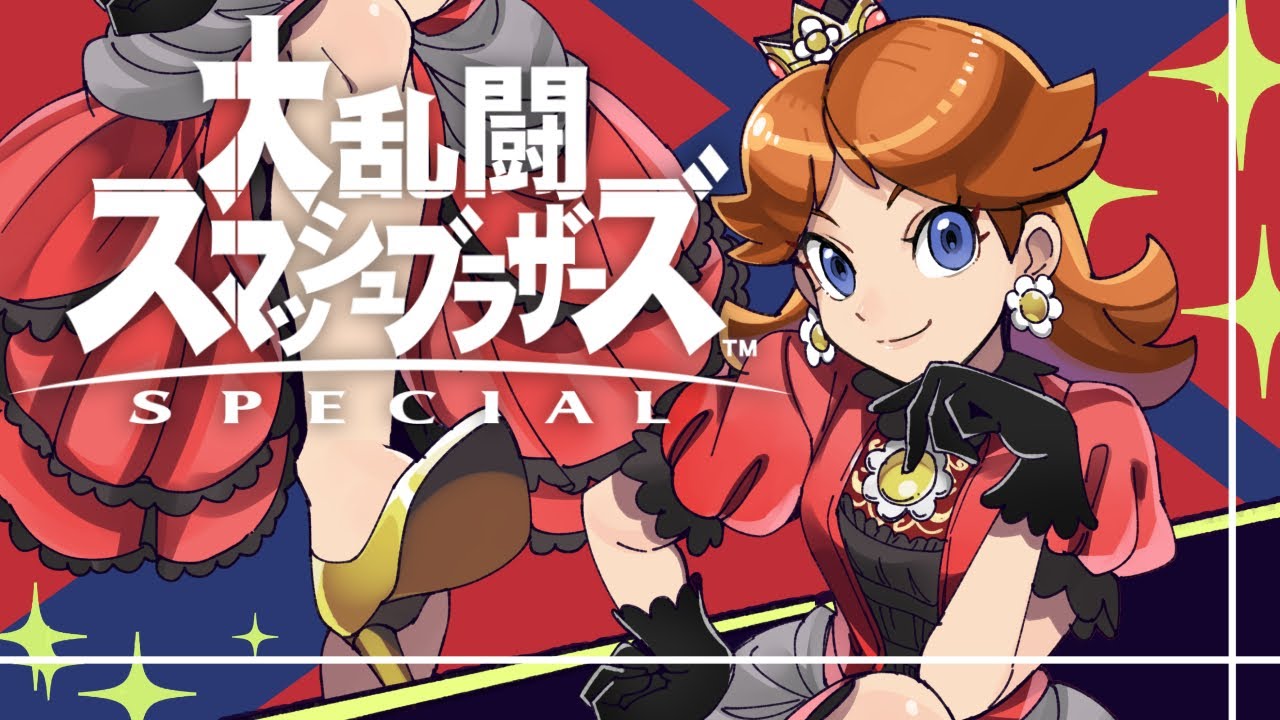 デイジーでスマメイトやってく #shorts #スマブラsp