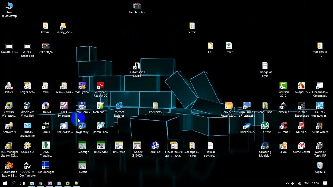 Heidenhain [desktop]. Finding an error in a PLC using text editors. / Поиск ошибки в ПЛК Heidenhain.
