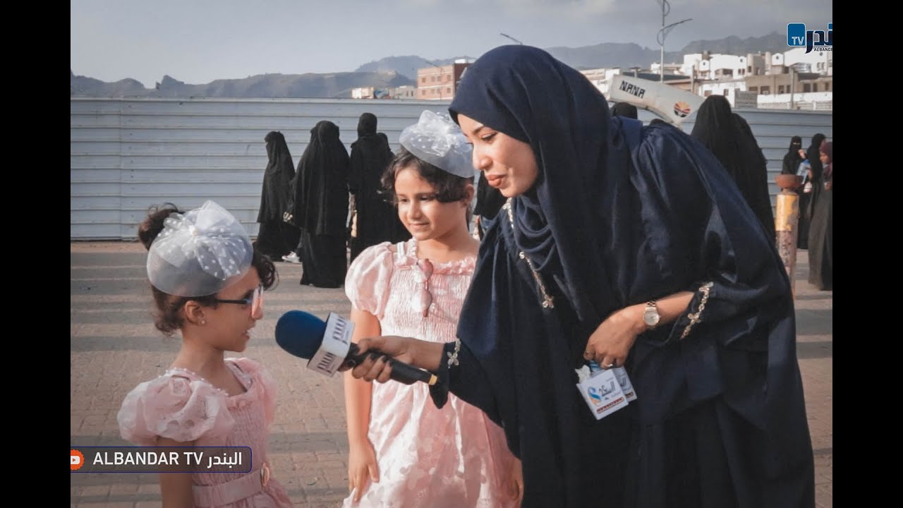 أجواء صباحات العيد من ساحـــة العروض -خـــور مكســر