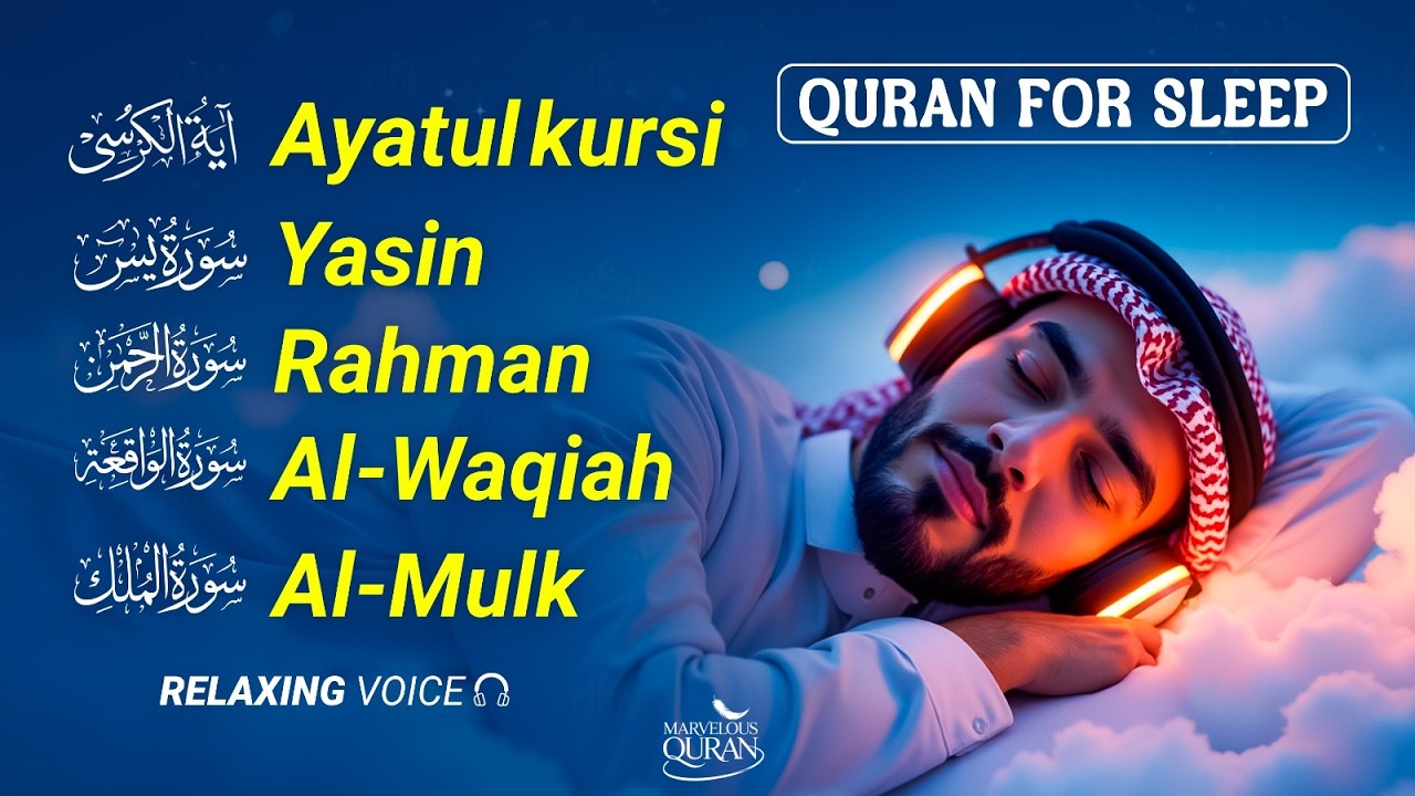 Quran recitation in a peaceful voice By Alaa Aql I Alfatiha, Ayat AlKursi, Yasin, AlWaqiah, Arrahman