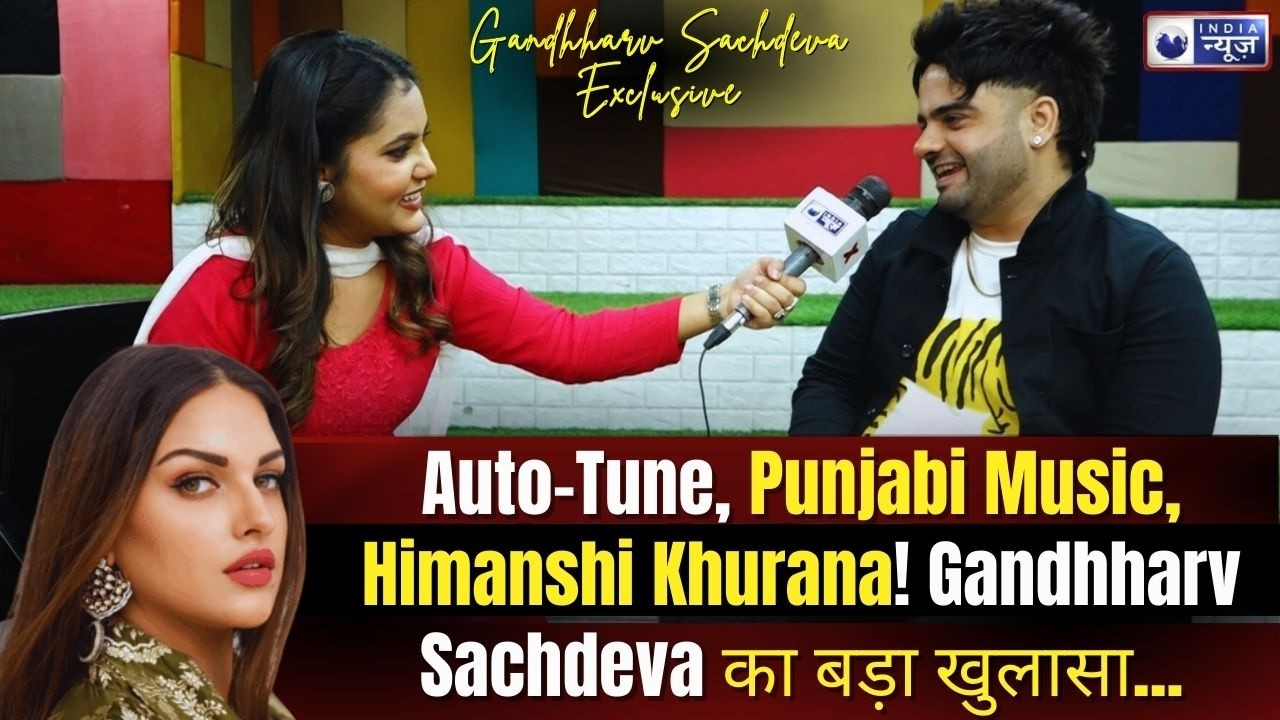 Delhi Boy ने किया Mika Singh को Challenge! | Gandhharv Sachdeva Interview | India News Punjab