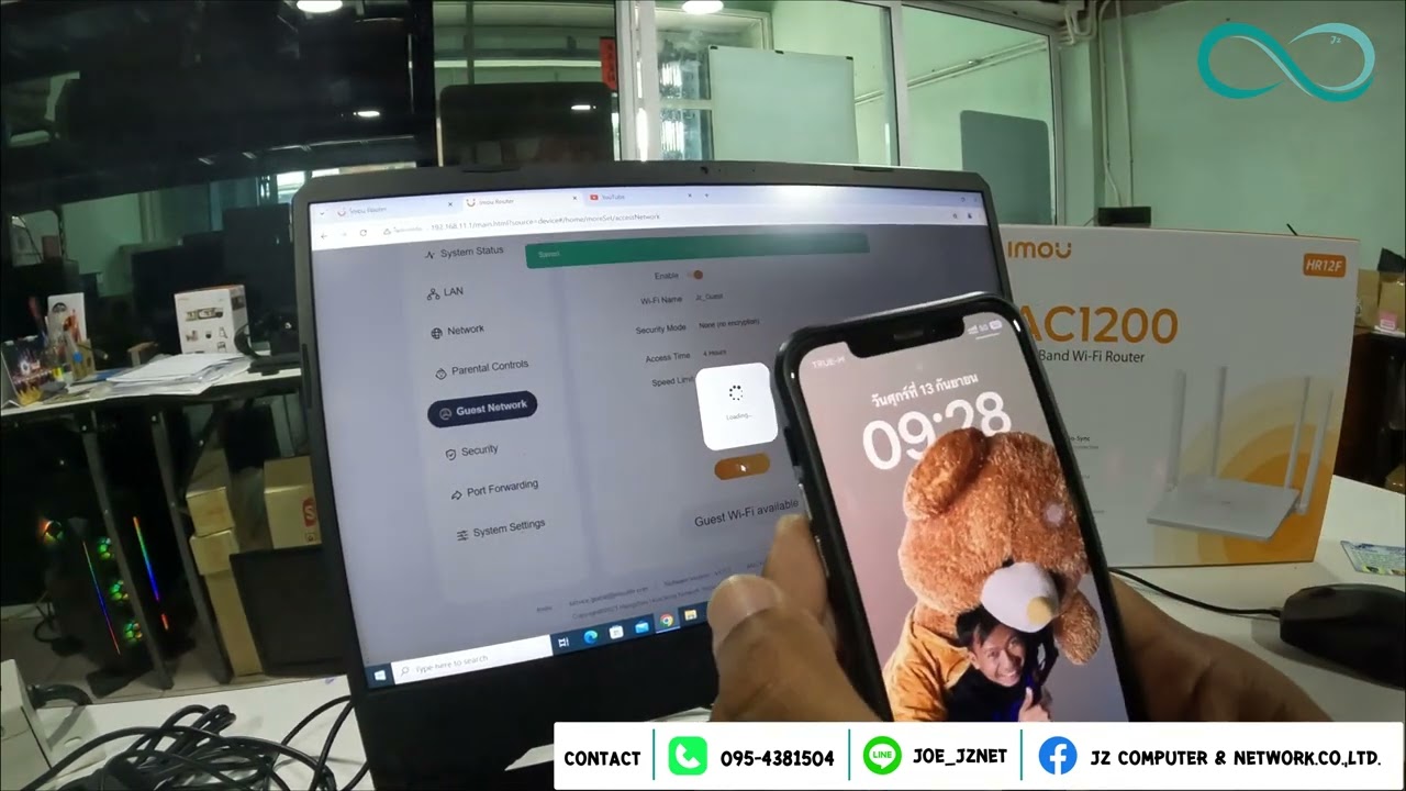 สอนการตั้งค่า และแนะนำเทคนิค Router Imou AC1200