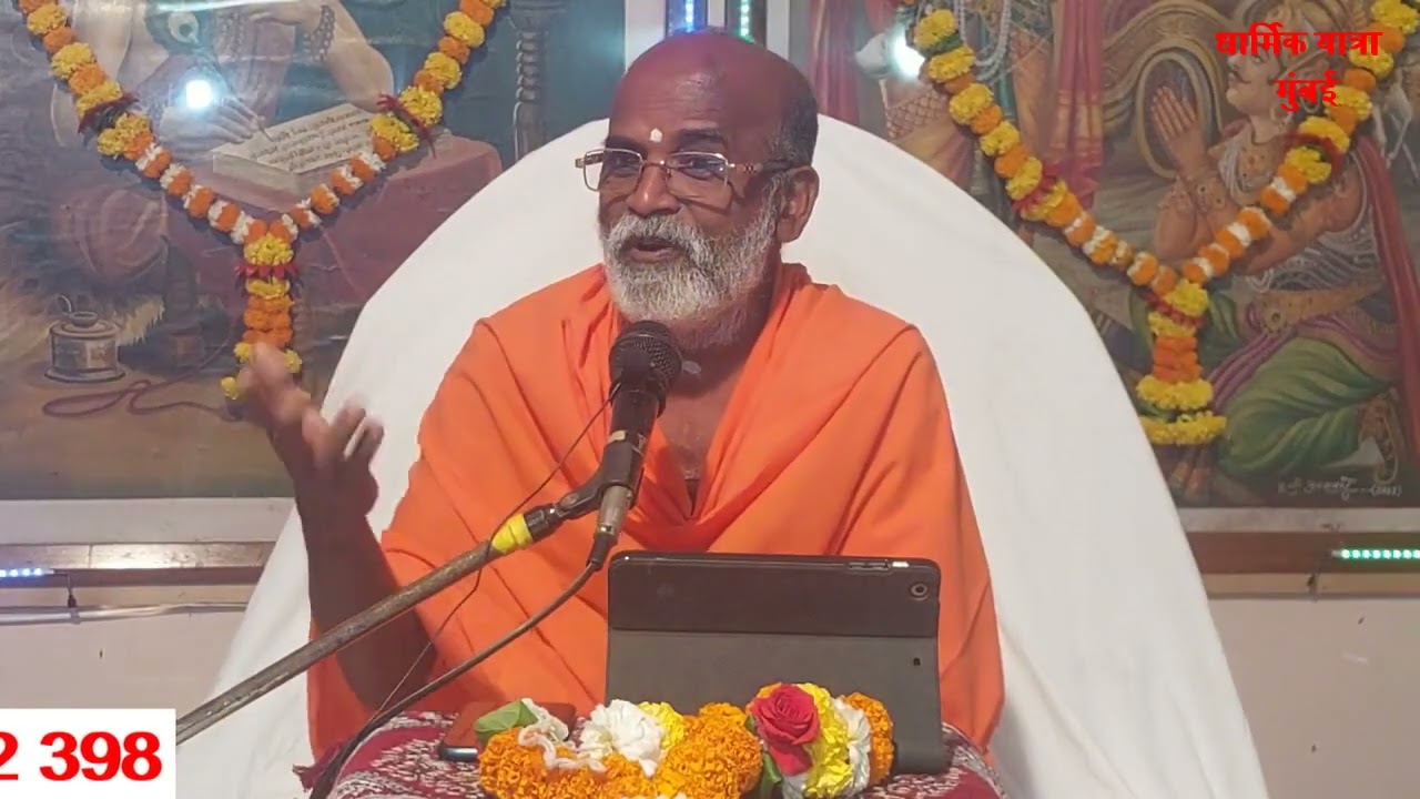 శ్రీమద్ భాగవతం దినం 3: ఆత్మ-జ్ఞానానికి మార్గం & ఆత్మ జ్ఞానం | ధార్మిక యాత్ర