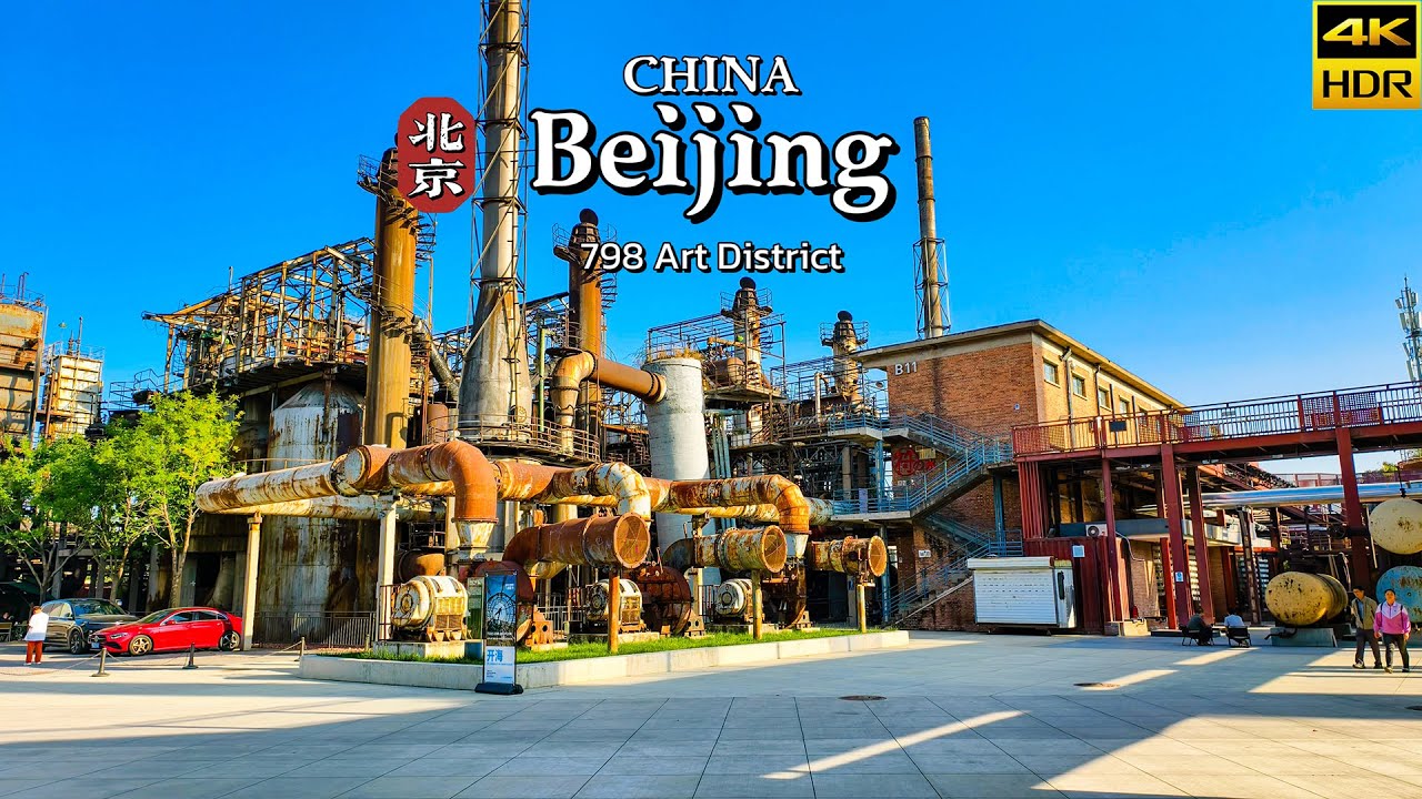 Они превратили заброшенную фабрику в рай для художников?! | Прогулка по Пекинскому 798-му кварталу