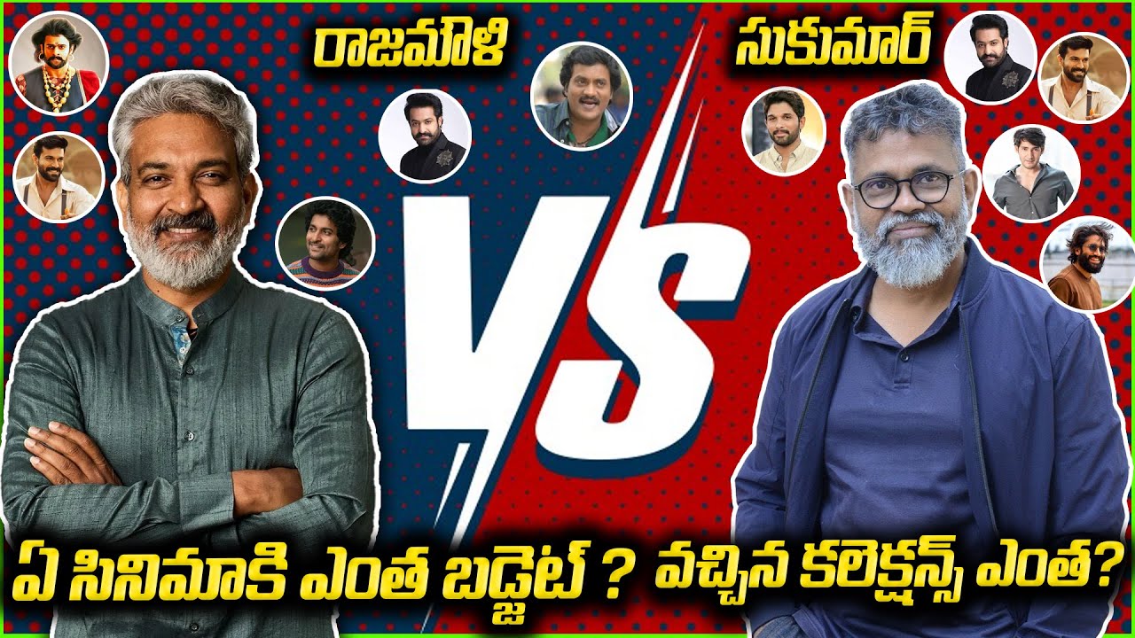 Rajamouli Vs Sukumar | Top 5 Highest Collections Movies | Pushpa 2 Vs RRR | Bahubali Vs Rangasthalam