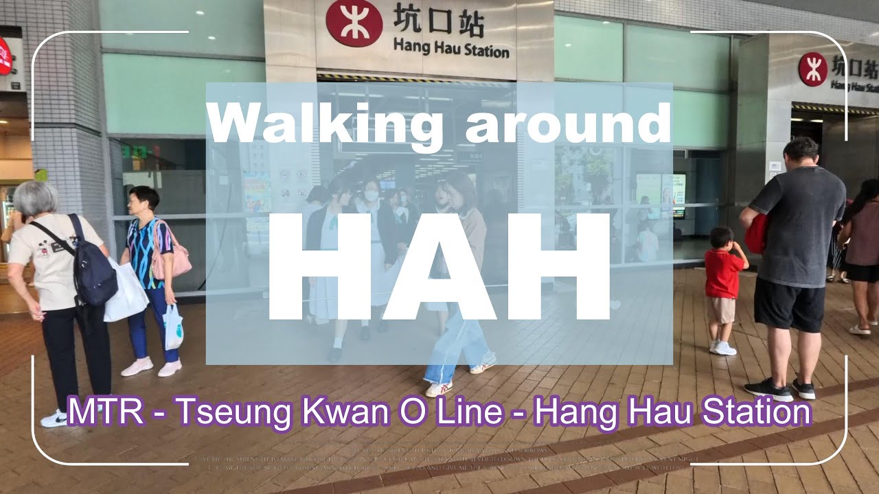 [4K] Walking Around Hang Hau Station Streets | 坑口站 | Tseung Kwan O Line, MTR, Hong Kong