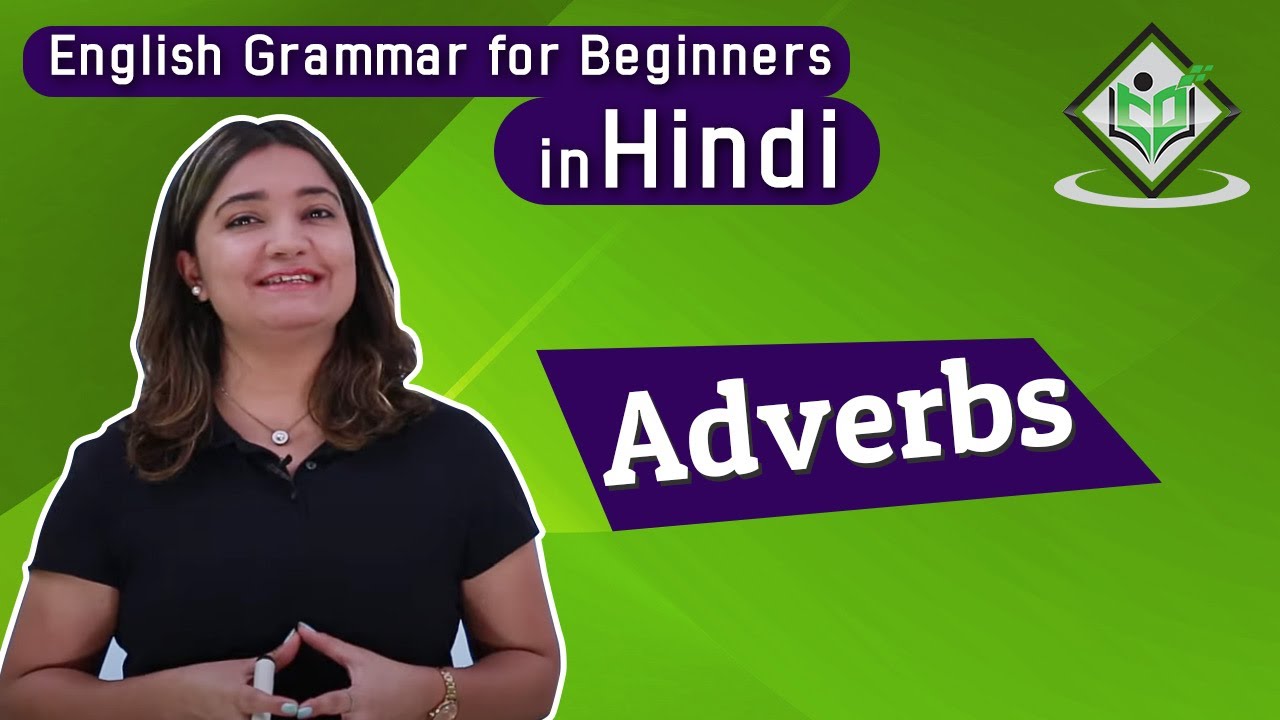 English Grammar - Adverbs (Hindi)
