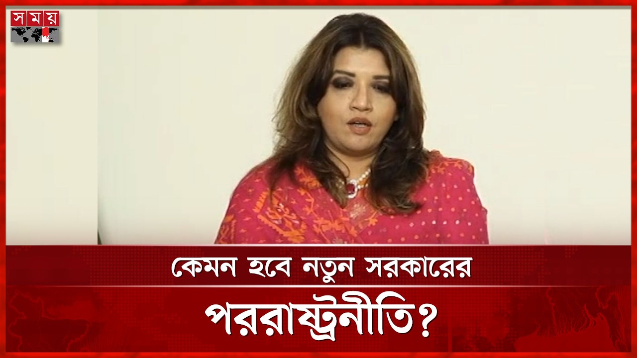 ভিসা জটিলতা নিরসনে কাজ করছে মন্ত্রণালয়: পররাষ্ট্র প্রতিমন্ত্রী | Shama Obaed | Visa Update