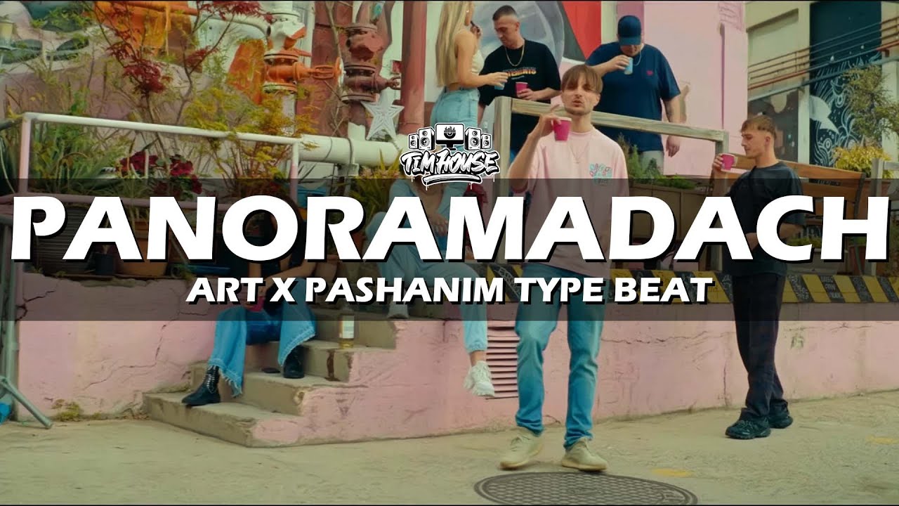 [FREE] ART x Pashanim type Beat 