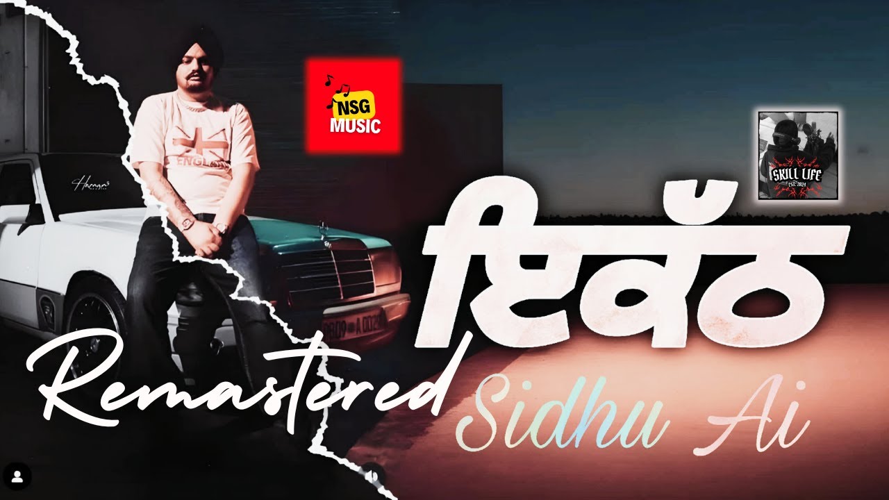 KATH Remastered AI Tribute 4K Sidhu Moosewala Ai skill_life Daljeet Chahal | Kabal Saroopwali