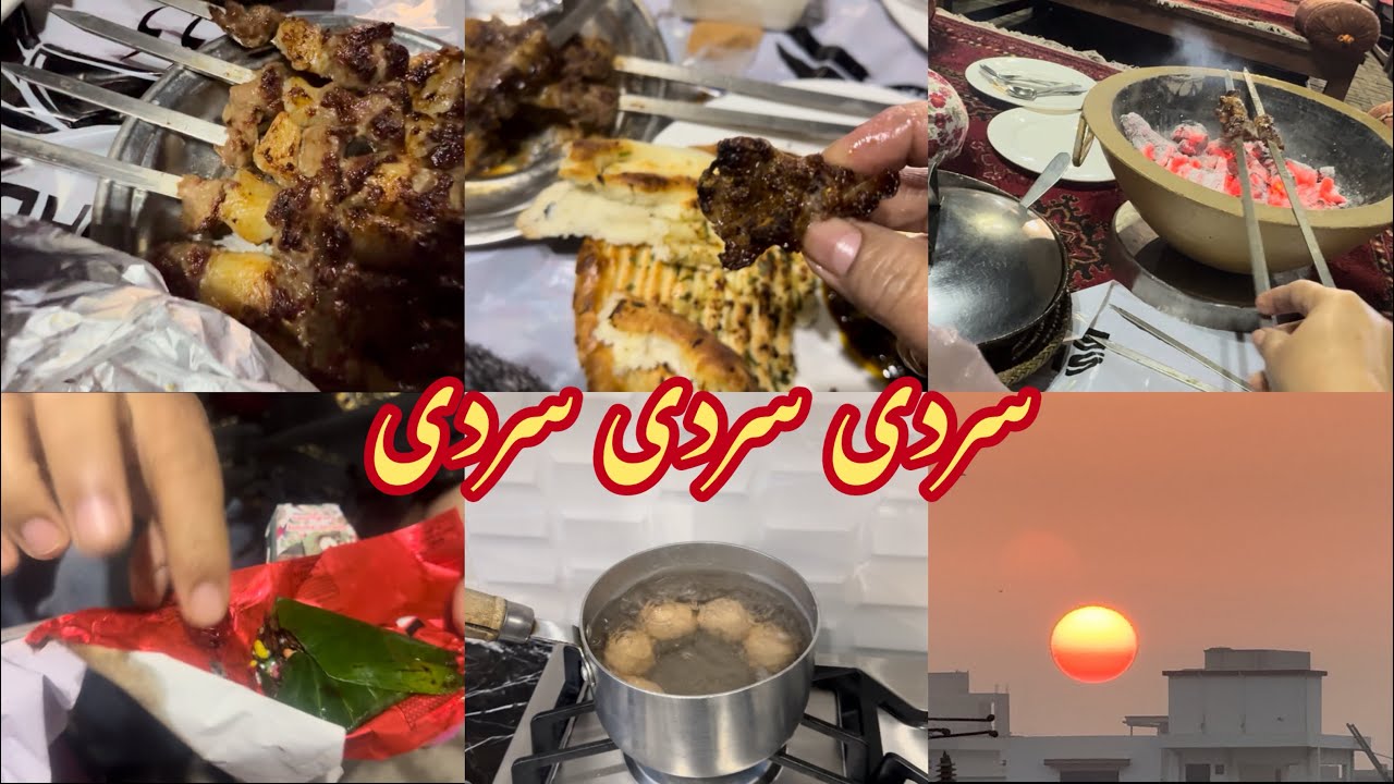 Allah ka behtareen tohfa soraj | Ande desi khayen ya farmi ? | outdoor khana khaya | urdu | hindi