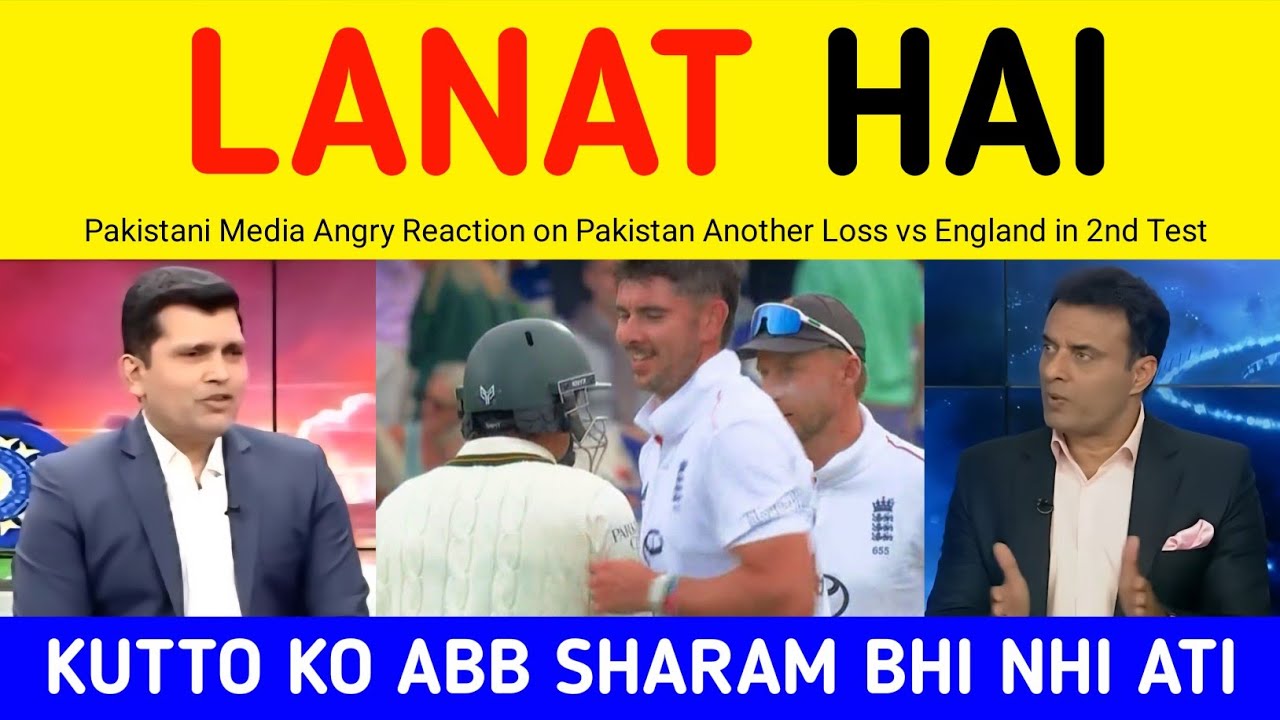Kamran Tanveer Crying after England beat Pakistan by 194 Runs | Pakistani Media on Loss vs England