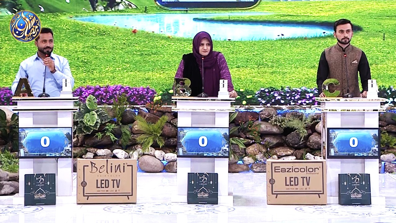 Shan e Ilm (Quiz Competition) | Waseem Badami | 19 FEB 2026