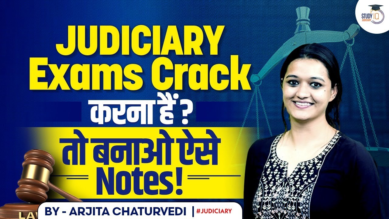 How to Make Notes for Judiciary Exam | Best Way to Take Notes | Notes for Judiciary Exam Preparation