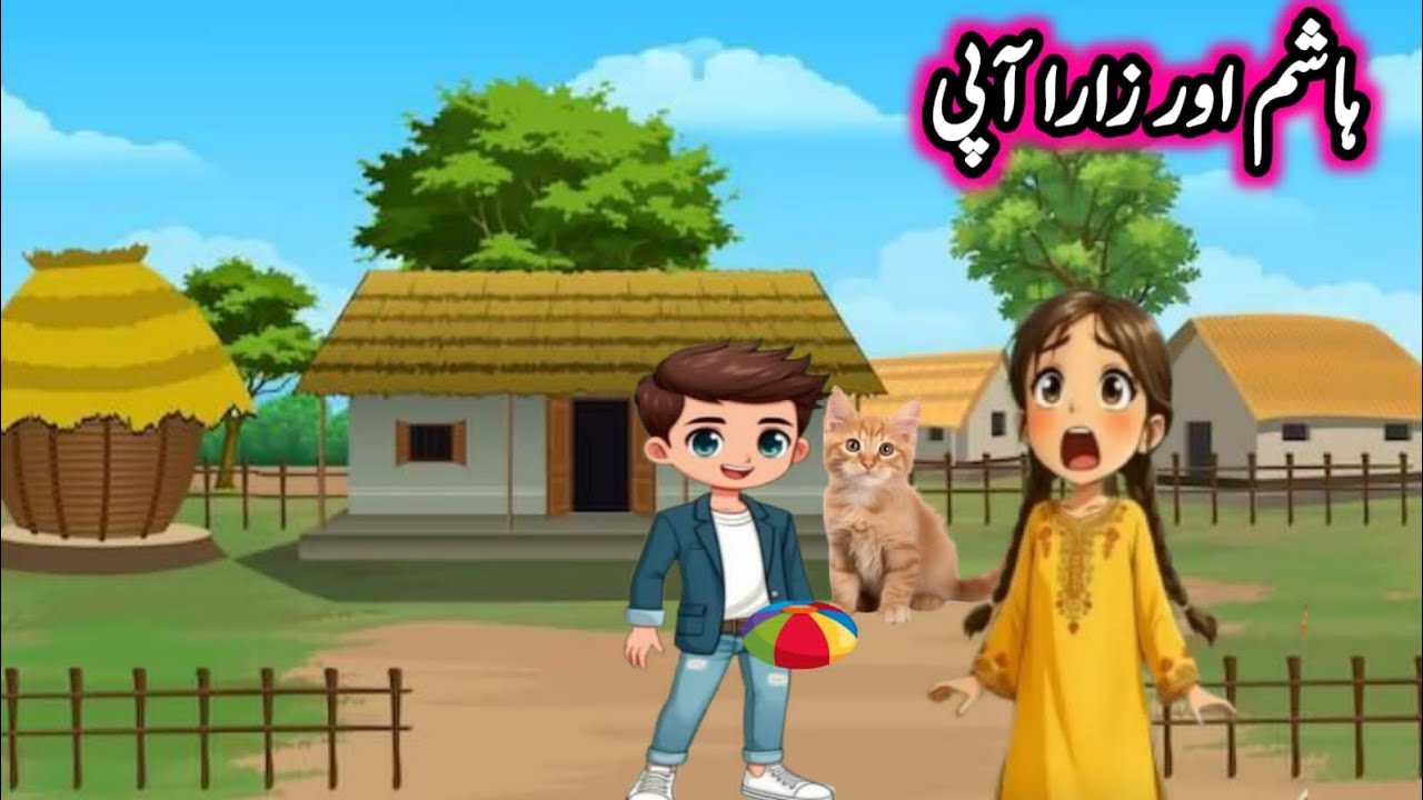 Hashim Aur Zaara Api // zaara Api Ki Achhi Baaten