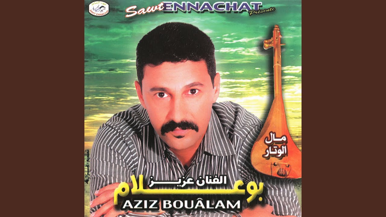 فالغربة لا من يسول