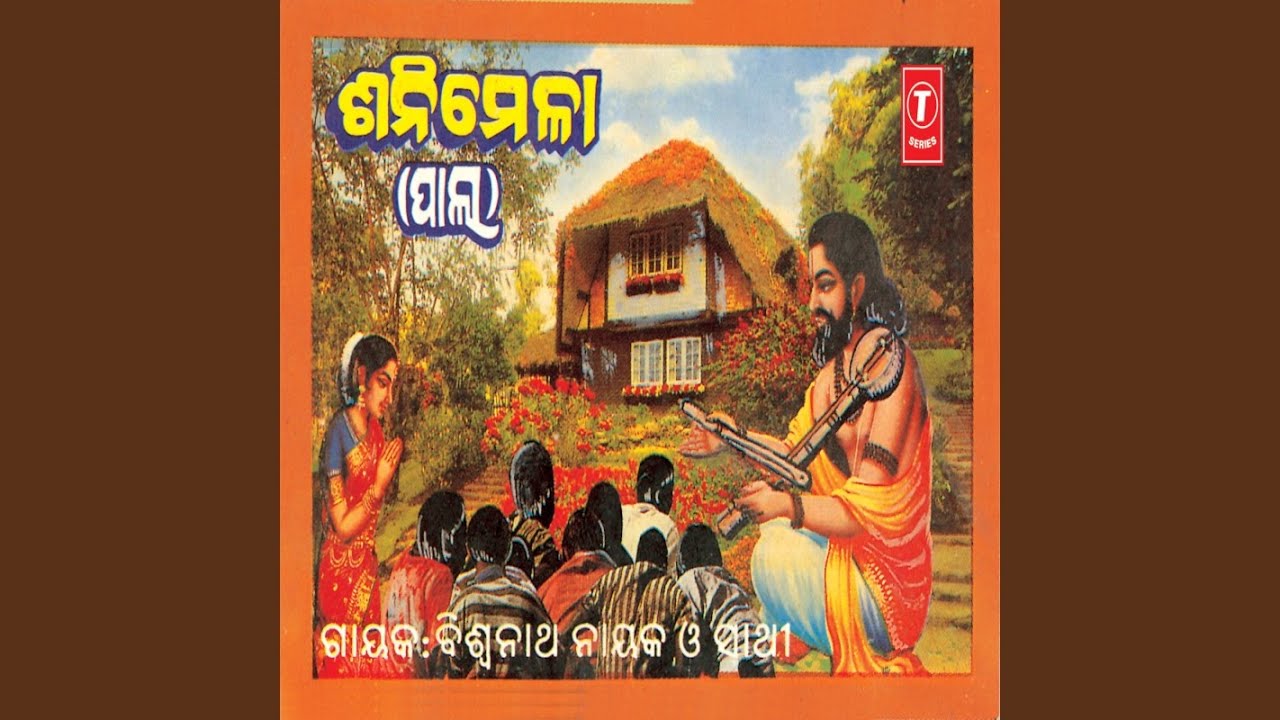 Sani Mela