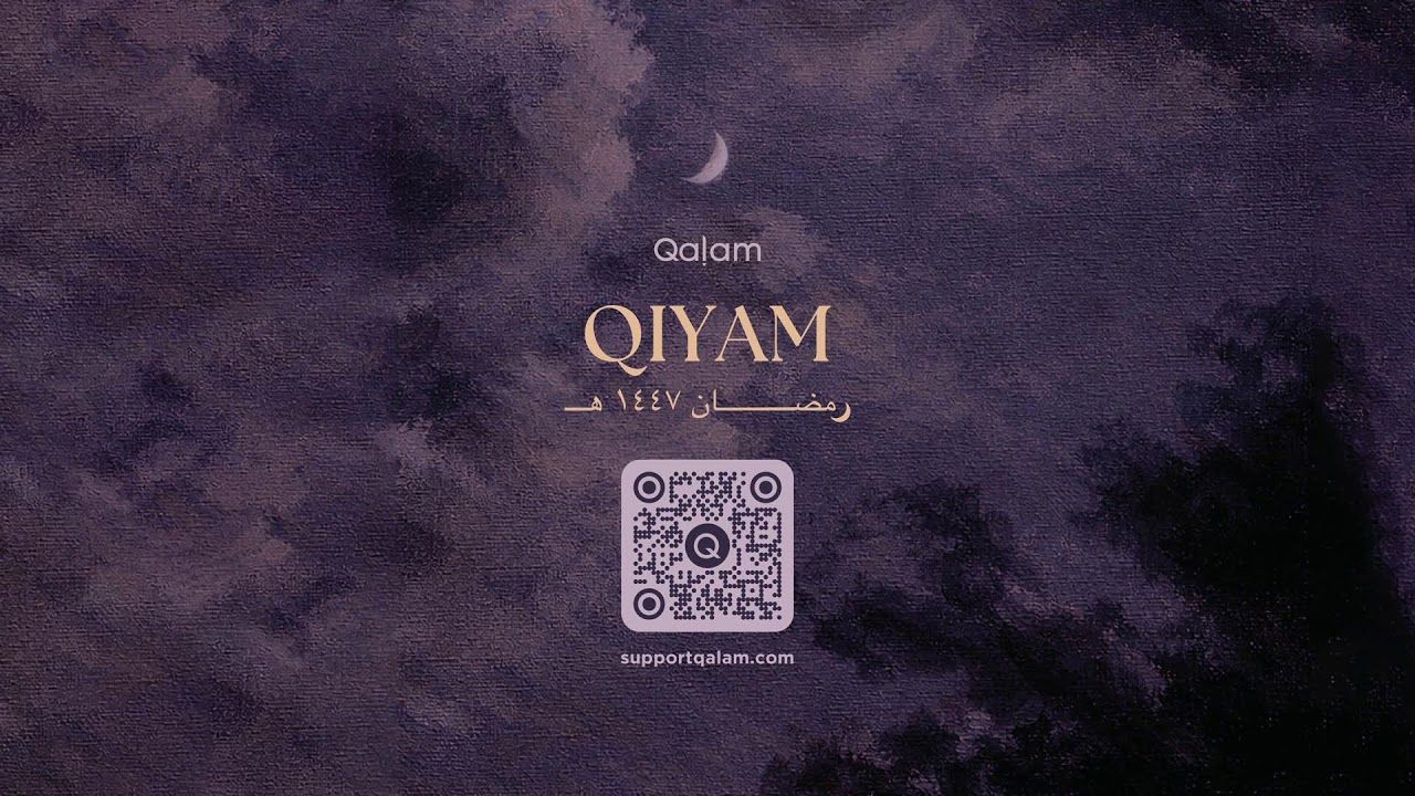 Qalam Qiyam | Night 8