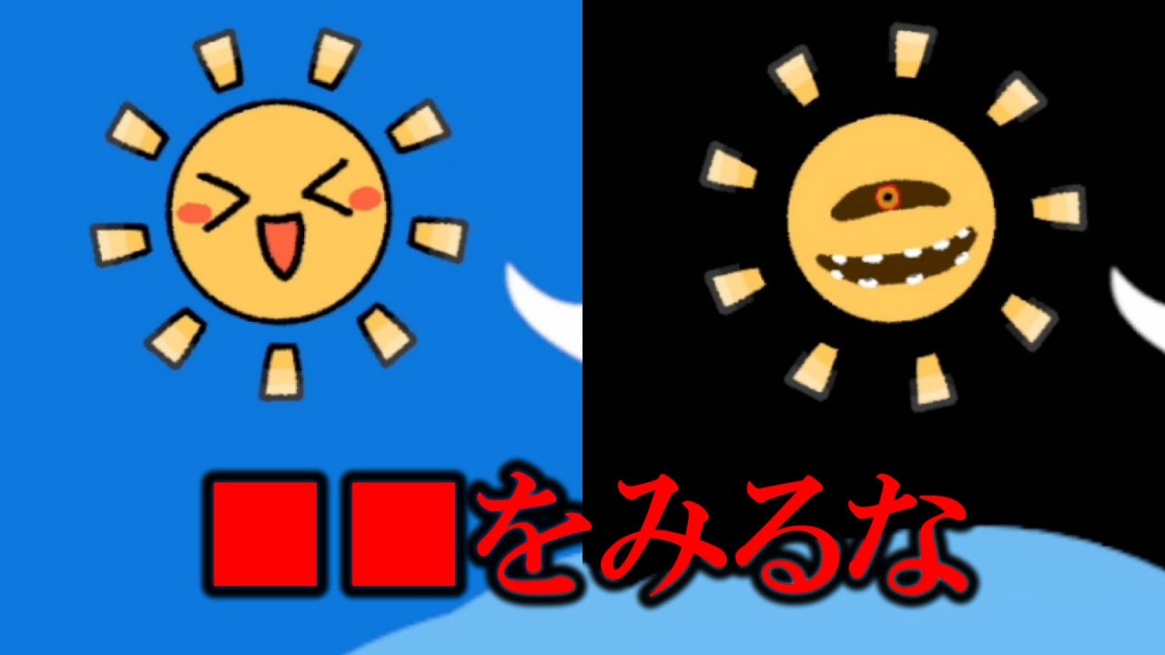 【閲覧注意】直視してはならない。ただのラハのホラゲー実況#ゲーム実況 #ゲーム #初心者 #直視してはならない#ホラーゲーム#steam #ホラー#閲覧注意 #youtube #ゲーム実況者