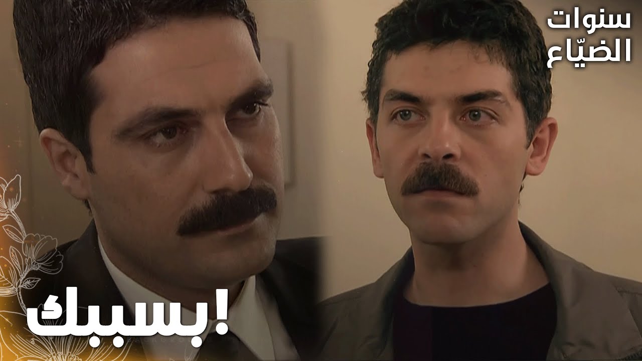 مسلسل سنوات الضياع |مقطع من الحلقة 62|Ihlamurlar Altında|رفيف  تعرضت لحادث أثناء عودتها من عند يحيى