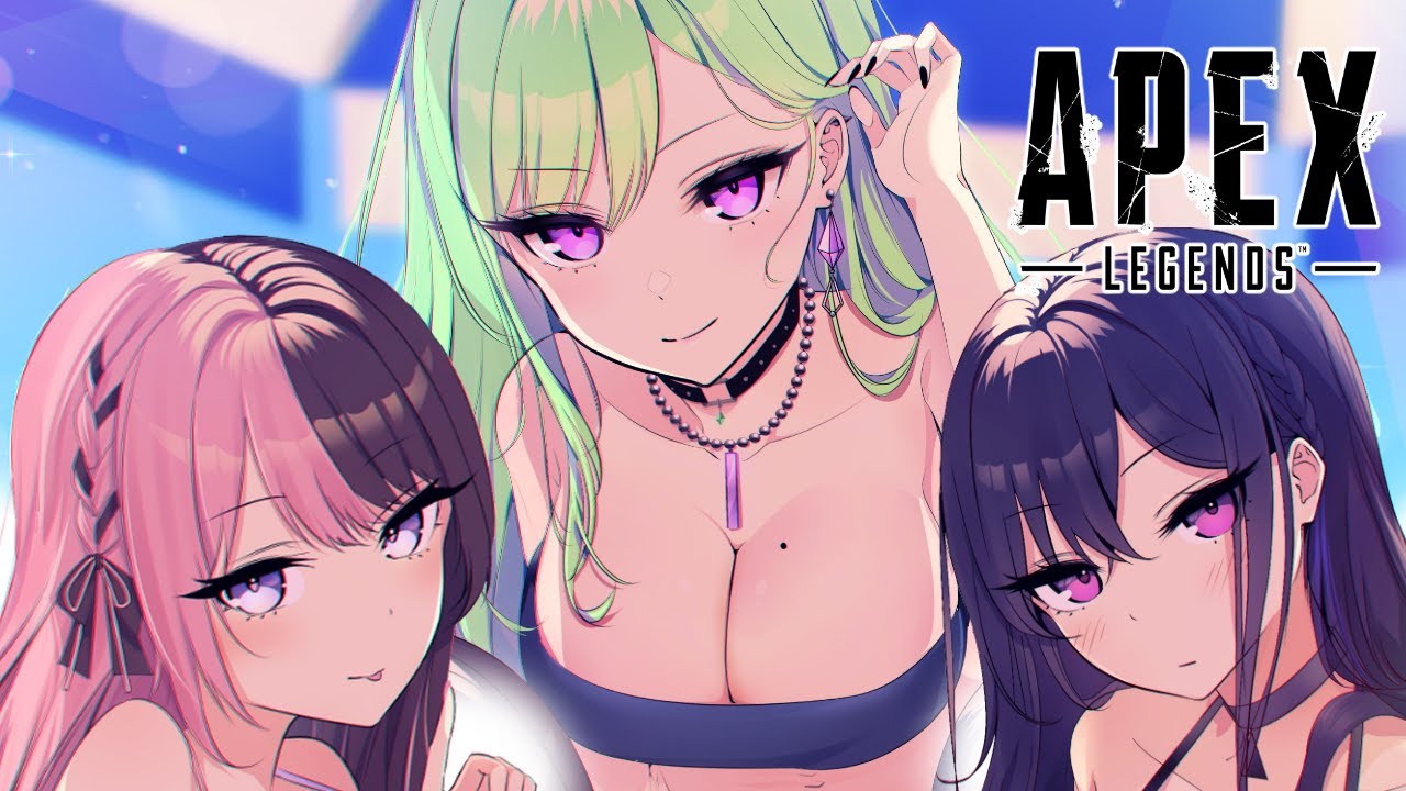 【APEX】 先輩たちに囲まれガクブルえぺくす💦 w/ 一ノ瀬うるは、橘ひなの【ぶいすぽ/八雲べに】