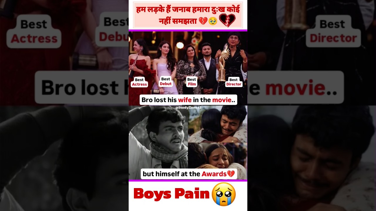 iifa awards 2025 💔🥹